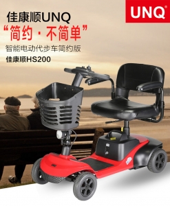 太仓Hs200 new pace scooter