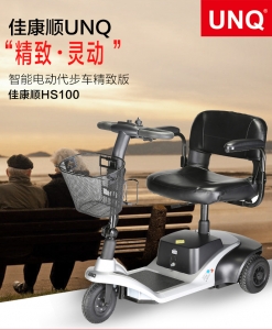 苏州Hs100 tricycle scooter