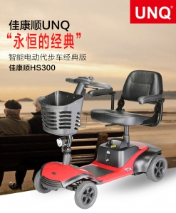 苏州Hs300 light pace scooter