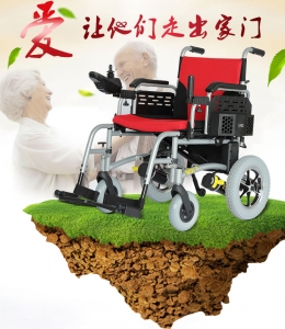 常熟Electric wheelchair HP150-02F